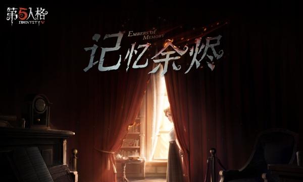 第五人格s40赛季什么时候开始