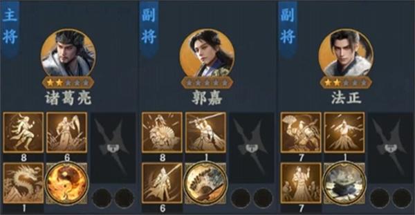 三国群英传策定九州郭嘉怎么玩