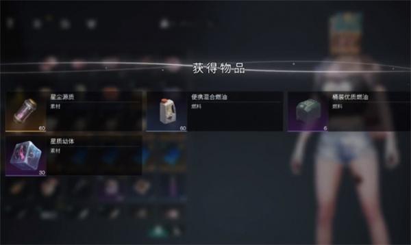 七日世界古老者的试炼怎么过