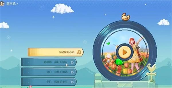 无限暖暖如何获得星露谷联动的发卡