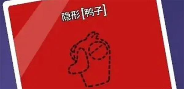 鹅鸭杀鸭子技能有哪些