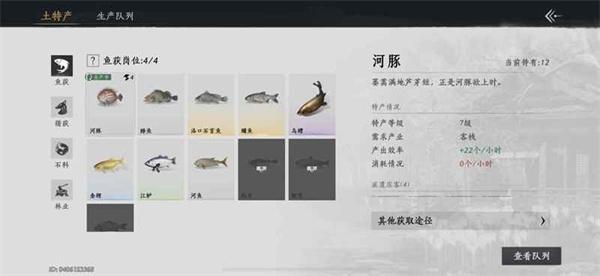 燕云十六声七级家业怎么过 燕云十六声七级家业怎么过