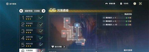 鸣潮潮蚀模拟怎么过