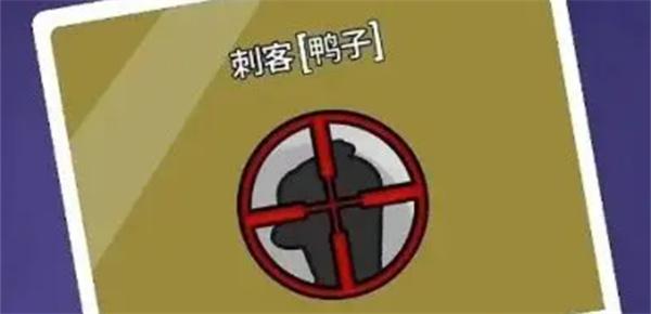 鹅鸭杀鸭子技能有哪些