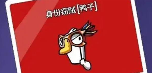 鹅鸭杀鸭子技能有哪些