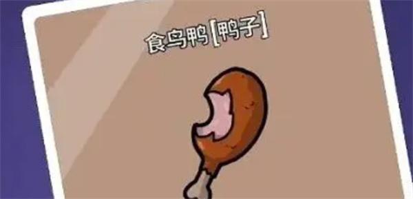 鹅鸭杀鸭子技能有哪些