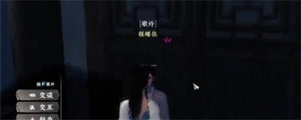 下一站江湖2琴艺怎么提升 下一站江湖2琴艺怎么提升