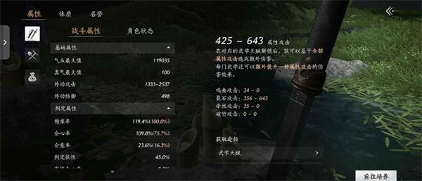 燕云十六声止戈怎么玩 燕云十六声止戈怎么玩