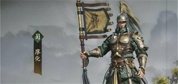 三国群英传策定九州廖化怎么玩