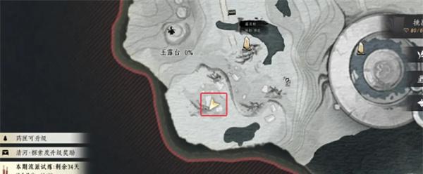 燕云十六声玉露台见闻在哪 燕云十六声玉露台见闻在哪