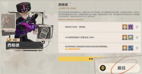 原神豪斗旅纪怎么玩 原神豪斗旅纪怎么玩