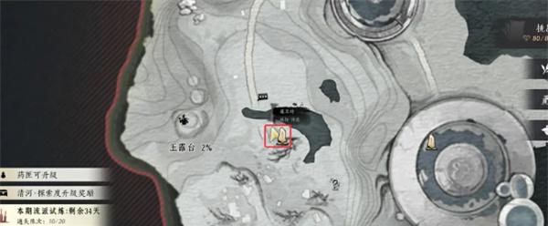 燕云十六声玉露台见闻在哪 燕云十六声玉露台见闻在哪