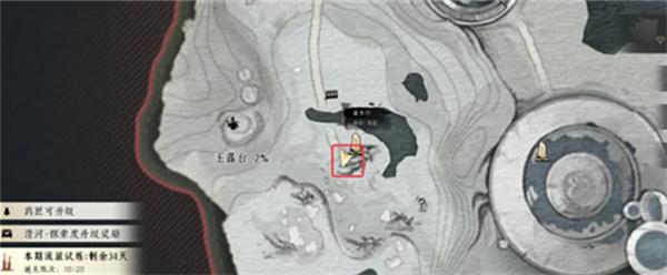 燕云十六声玉露台见闻在哪 燕云十六声玉露台见闻在哪