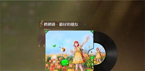 无限暖暖祝你幸福发饰怎么获得