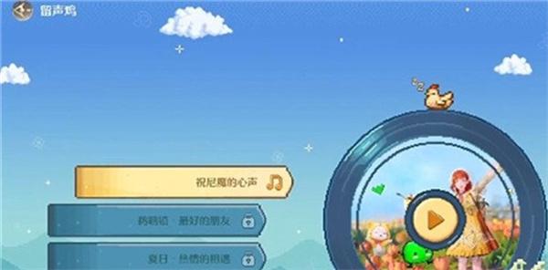 无限暖暖祝你幸福发饰怎么获得
