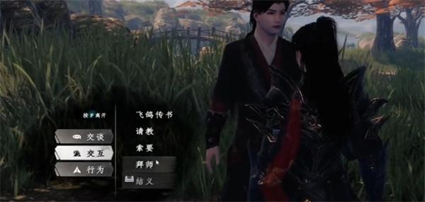 下一站江湖2拜师有什么用 下一站江湖2拜师有什么用