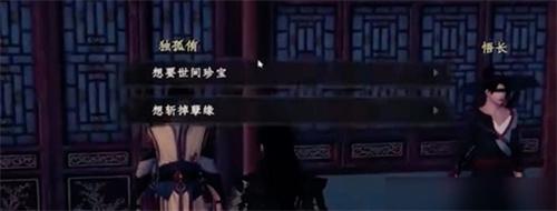 下一站江湖2驯兽怎么玩