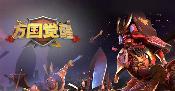 万国觉醒怎么快速爆兵