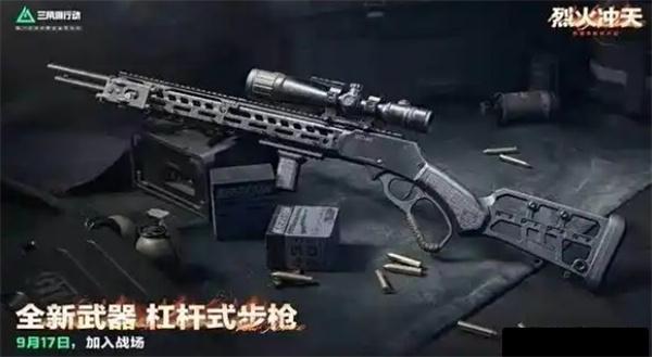 三角洲行动新增了哪些武器 三角洲行动新增了哪些武器