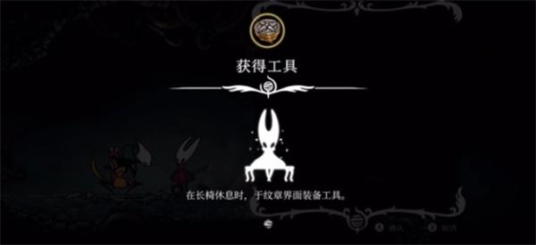 空洞骑士丝之歌罗盘怎么获取