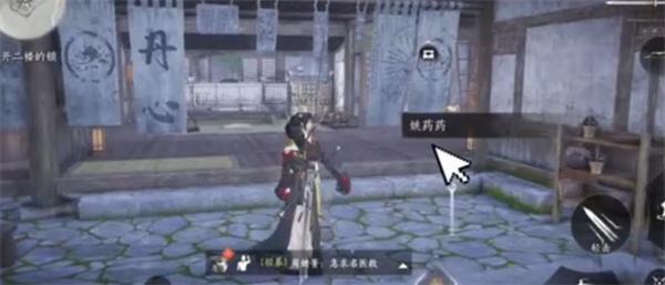 燕云十六声活人医馆门锁怎么开 燕云十六声活人医馆门锁怎么开