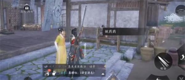 燕云十六声活人医馆门锁怎么开 燕云十六声活人医馆门锁怎么开