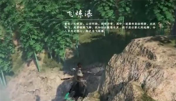 下一站江湖2月下剑舞任务怎么做