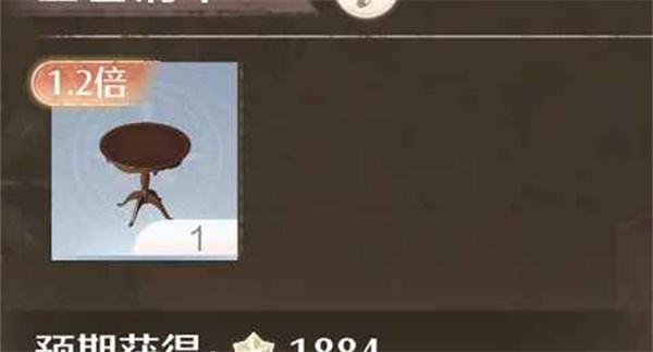 无限暖暖家园每日任务怎么做