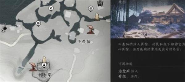 燕云十六声活人医馆门锁怎么开-活人医馆门锁开启方法