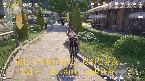 无限暖暖音乐季技巧之外琴弦之上怎么做
