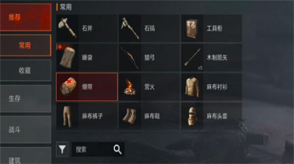 失控进化背包怎么打开