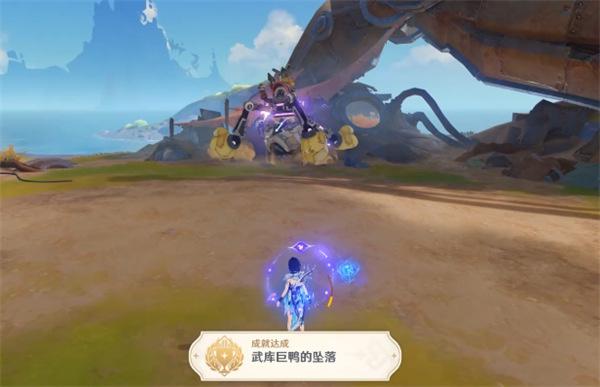 原神武库巨鸭的坠落成就怎么达成 原神武库巨鸭的坠落成就怎么达成