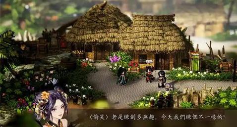 逸剑风云决碧海仙踪仙猿怎么