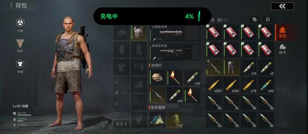 失控进化背包怎么打开