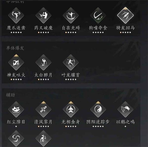 燕云十六声破竹风怎么玩 燕云十六声破竹风怎么玩