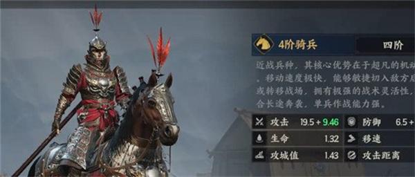 三国群英传策定九州典韦怎么玩