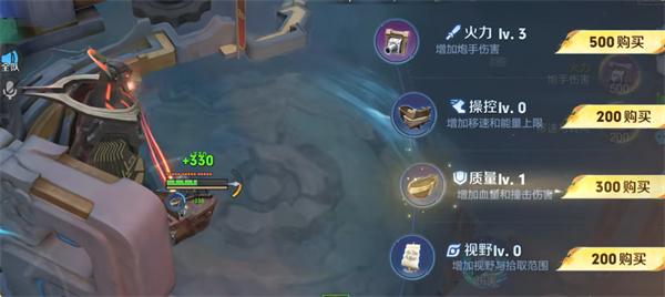 王者荣耀星火赤壁怎么玩