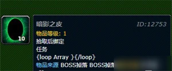 魔兽世界暗影之皮要怎么获取