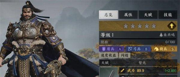 三国群英传策定九州典韦怎么玩