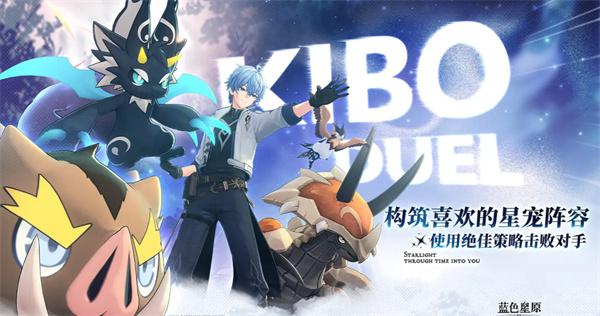 蓝色星原旅谣星结卡怎么获取