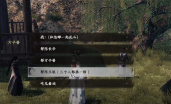 下一站江湖2太极拳怎么获取