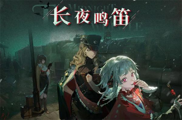 重返未来1999好梦井怎么玩