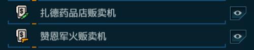 无主之地4阵营聚落有什么用