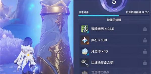 原神月之印怎么获取 原神月之印怎么获取