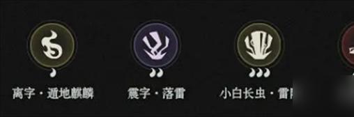 异人之下玄黄玉怎么获得