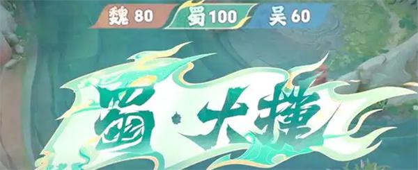 王者荣耀星火赤壁英雄选什么好