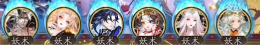 阴阳师妙主九命猫怎么配队