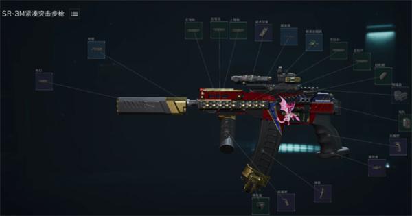 三角洲行动sr3m改装怎么改 三角洲行动sr3m改装怎么改