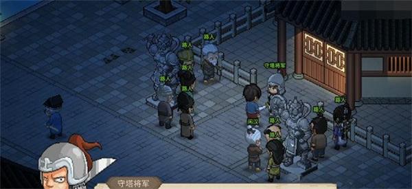 大侠立志传叶家军在哪儿