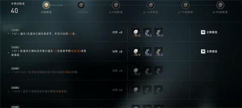 异人之下灵墟币怎么获取